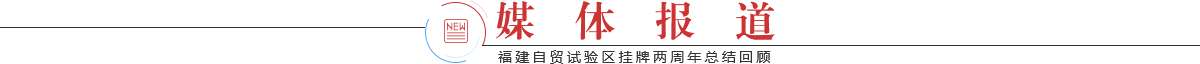 媒体报道