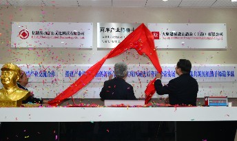 投资方面