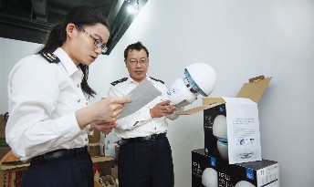 贸易方面