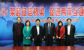 金融方面