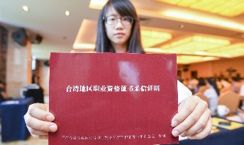 人员往来方面