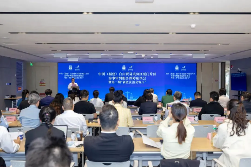 ▲双方联合举办海事审判服务保障座谈会,搭建起海事司法与行政、企业沟通的高效平台。.png