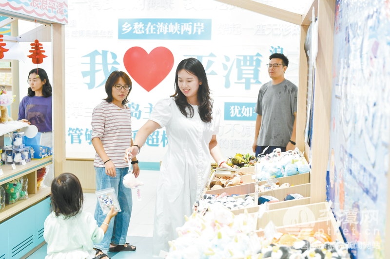 游客在平潭台湾小镇的一家文创店选购文创好物。.png