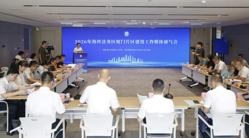 通气会现场.png