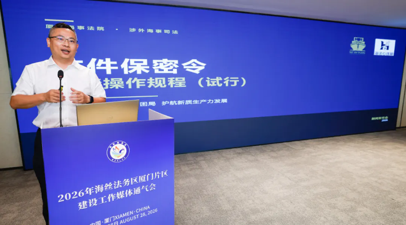 发布《文件保密令申请指南(试行)》.png