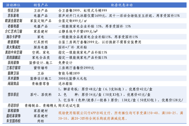 图片18.png