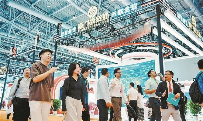 厦门数贸通平台在投洽会金融专区设立展台,展示跨境贸易综合服务等内容。(主办方 供图).jpg